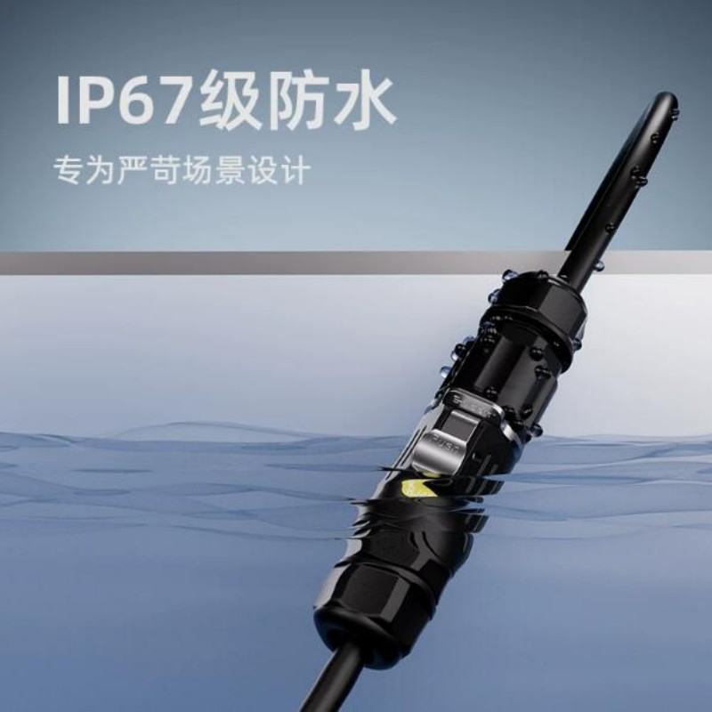 E-WEICHAT EW-LP24型RJ45法兰母座 航空插头插座 计价单位:个 E-WEICHAT EW-LP24型RJ45法兰母座 航空插头插座 计价单位:个