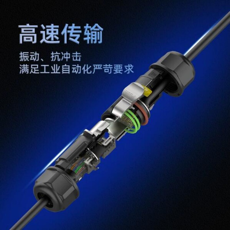 E-WEICHAT EW-LP24型RJ45法兰母座 航空插头插座 计价单位:个 E-WEICHAT EW-LP24型RJ45法兰母座 航空插头插座 计价单位:个