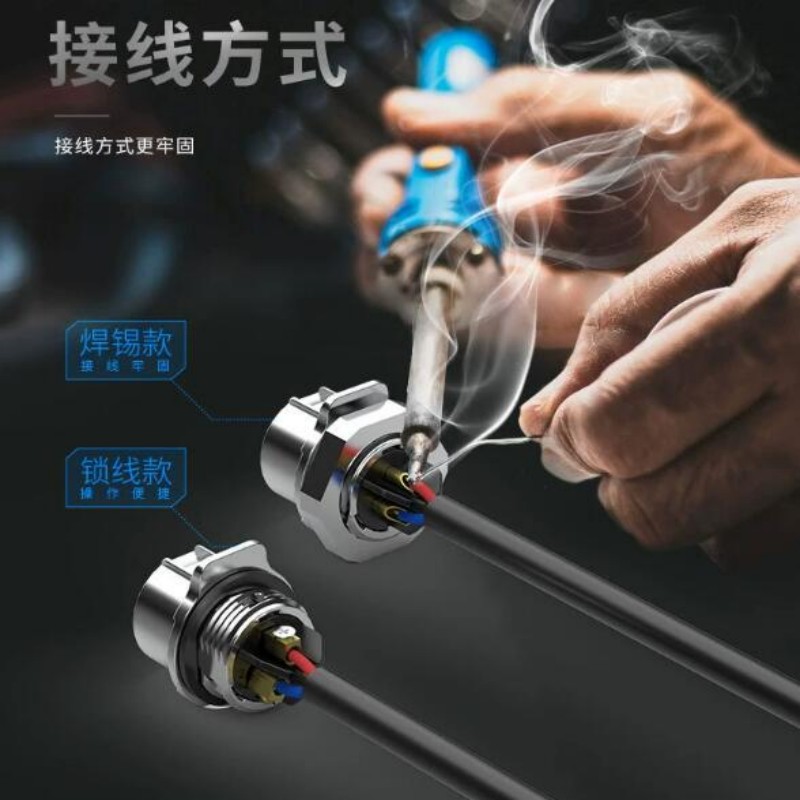 E-WEICHAT EW-LP24型5芯法兰正装(锁线) 电源插头 计价单位:个 E-WEICHAT EW-LP24型5芯法兰正装(锁线) 电源插头 计价单位:个