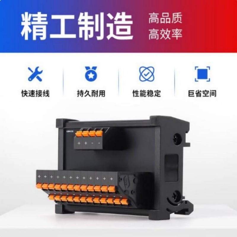 恩爵 ECTB-406S-42D 1分6 4组分线器 计价单位:个 恩爵 ECTB-406S-42D 1分6 4组分线器 计价单位:个