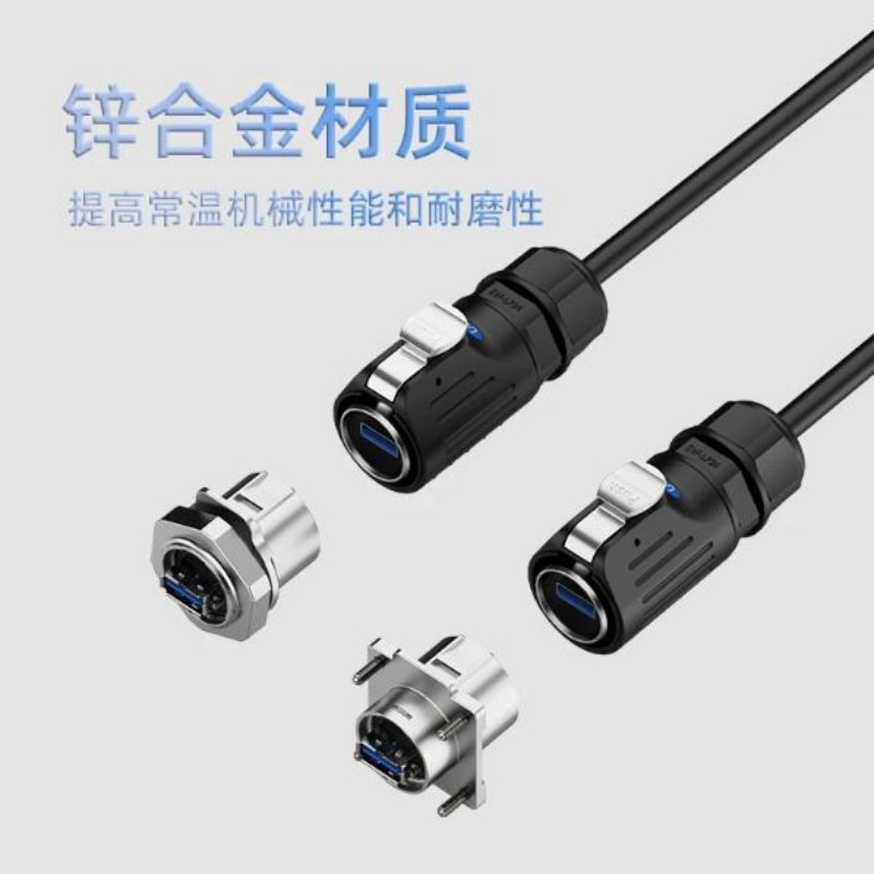 E-WEICHAT EW-LP24型USB法兰母座 航空插头插座 计价单位:个 E-WEICHAT EW-LP24型USB法兰母座 航空插头插座 计价单位:个