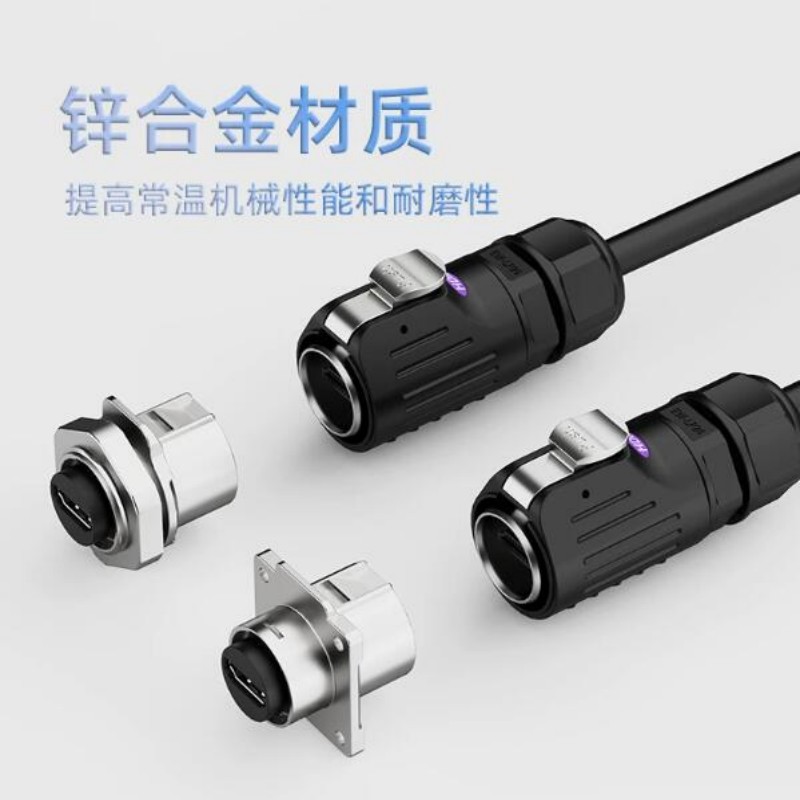 E-WEICHAT  EW-LP24型HDMI法兰母座 航空插头插座 计价单位:个
