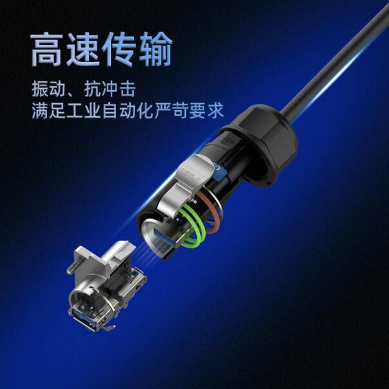 E-WEICHAT EW-LP24型USB法兰母座 航空插头插座 计价单位:个 E-WEICHAT EW-LP24型USB法兰母座 航空插头插座 计价单位:个
