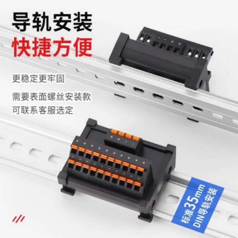 恩爵 ECTB-406S-42D 1分6 4组分线器 计价单位:个 恩爵 ECTB-406S-42D 1分6 4组分线器 计价单位:个