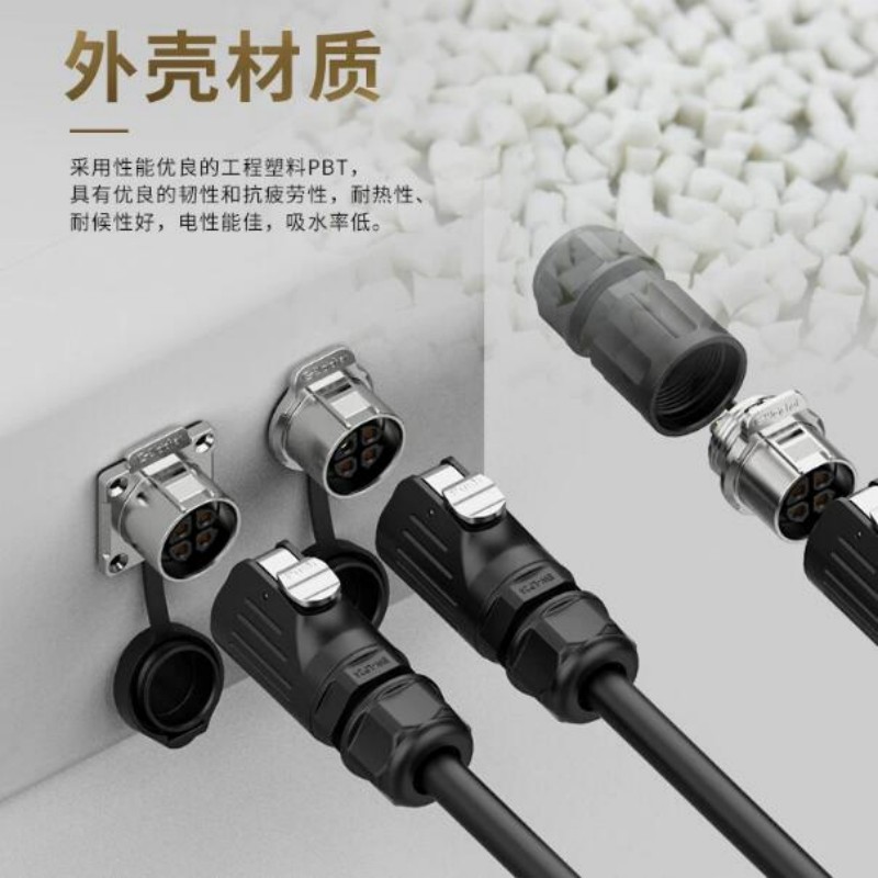 E-WEICHAT EW-LP24型5芯法兰正装(锁线) 电源插头 计价单位:个 E-WEICHAT EW-LP24型5芯法兰正装(锁线) 电源插头 计价单位:个