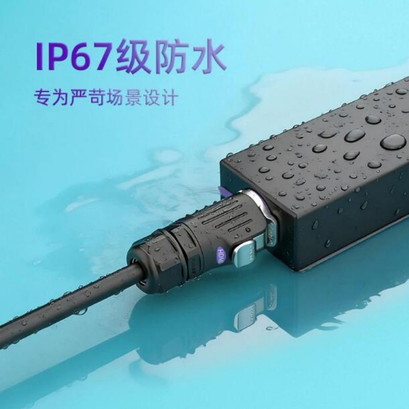 E-WEICHAT  EW-LP24型HDMI法兰母座 航空插头插座 计价单位:个