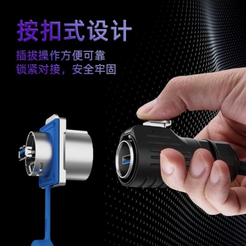 E-WEICHAT EW-LP24型USB法兰母座 航空插头插座 计价单位:个 E-WEICHAT EW-LP24型USB法兰母座 航空插头插座 计价单位:个
