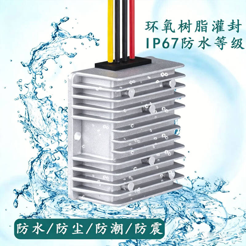 EVEPS  48V(30-60V)转12V 15A大铝壳 变压器 计价单位:个