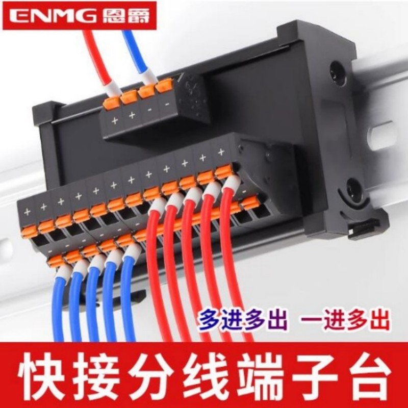 恩爵 ECTB-406S-42D 1分6 4组分线器 计价单位:个 恩爵 ECTB-406S-42D 1分6 4组分线器 计价单位:个
