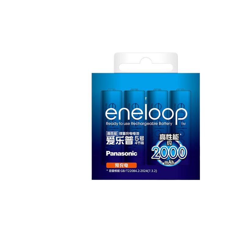 爱乐普 ENELOOP    5号 充电电池  4节进口高性能镍氢 计价单位:盒