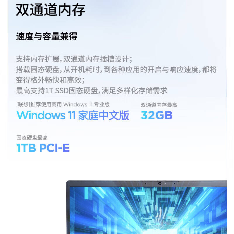联想 Lenovo 昭阳X3-14 IRL 笔记本电脑 i7-13620H 16GB 1TB固态 Win11 14寸 计价单位:台 联想 Lenovo 昭阳X3-14 IRL 笔记本电脑 i7-13620H 16GB 1TB固态 Win11 14寸 计价单位:台