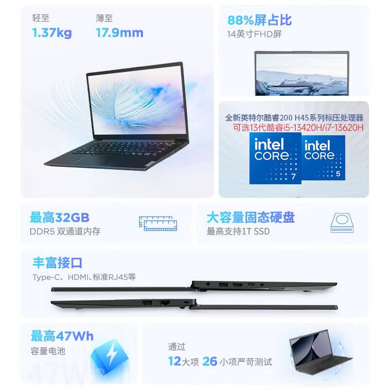 联想 Lenovo 昭阳X3-14 IRL 笔记本电脑 i7-13620H 16GB 1TB固态 Win11 14寸 计价单位:台 联想 Lenovo 昭阳X3-14 IRL 笔记本电脑 i7-13620H 16GB 1TB固态 Win11 14寸 计价单位:台