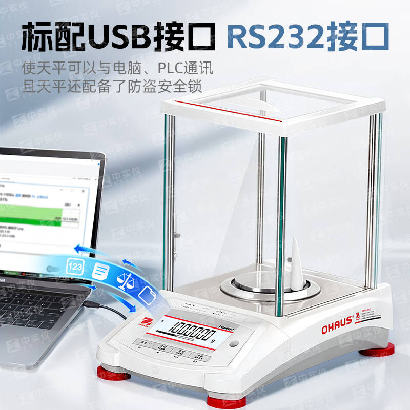奥豪斯 PR124ZH 台式分析天平 120g/万分位/内校 计价单位:台 奥豪斯 PR124ZH 台式分析天平 120g/万分位/内校 计价单位:台