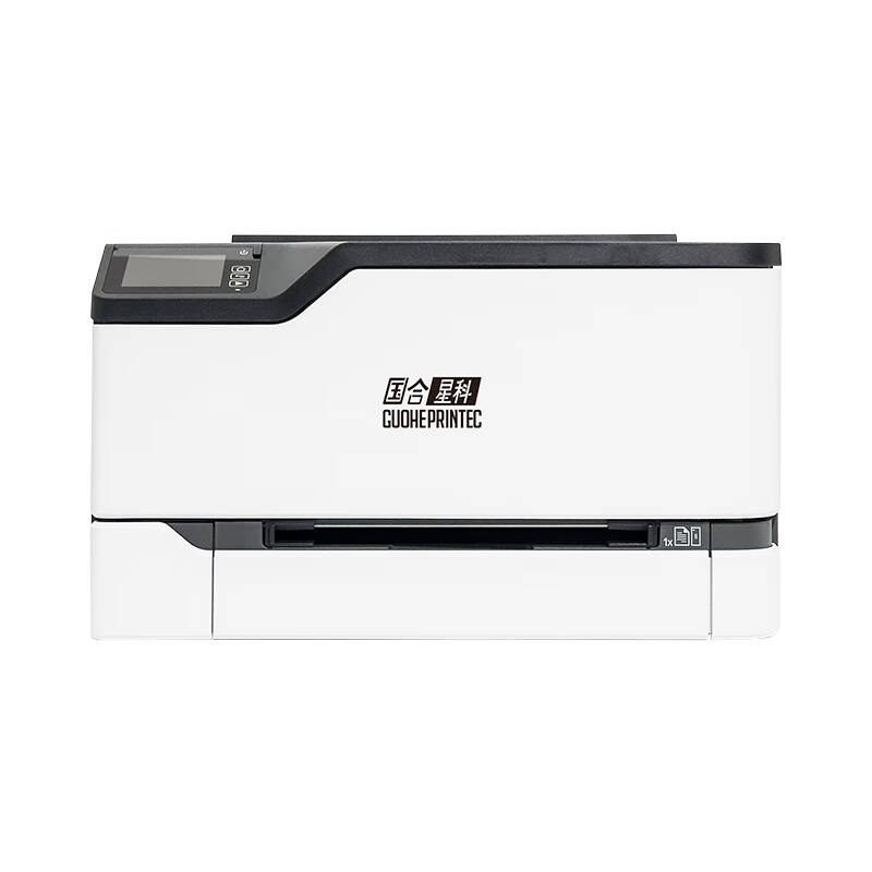 GUOHEPRINTEC KCS4WB-P A4彩色激光双面打印机 计价单位:台 GUOHEPRINTEC KCS4WB-P A4彩色激光双面打印机 计价单位:台