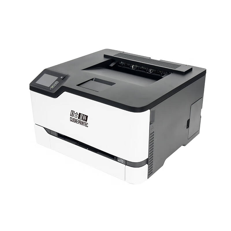 GUOHEPRINTEC KCS4WB-P A4彩色激光双面打印机 计价单位:台 GUOHEPRINTEC KCS4WB-P A4彩色激光双面打印机 计价单位:台