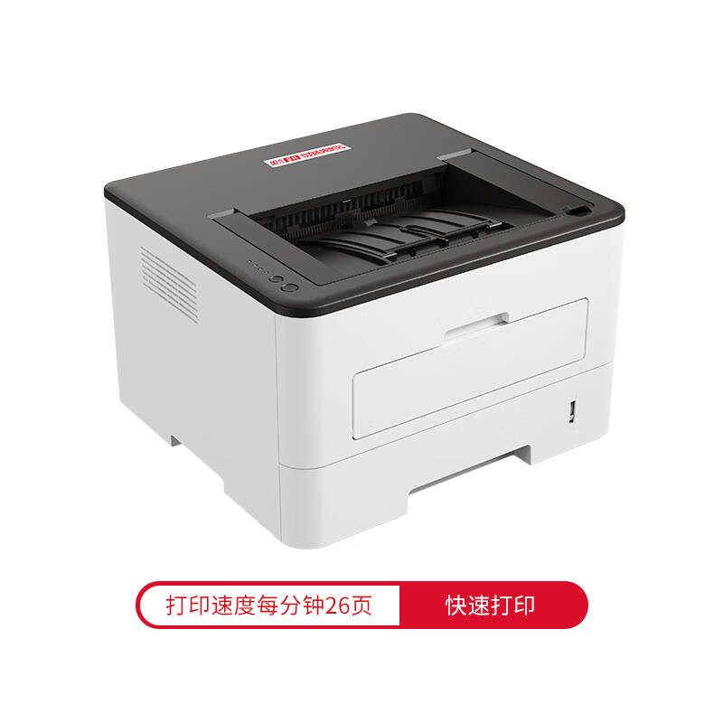 GUOHEPRINTEC GC1802P A4黑白激光双面打印机 计价单位:台 GUOHEPRINTEC GC1802P A4黑白激光双面打印机 计价单位:台