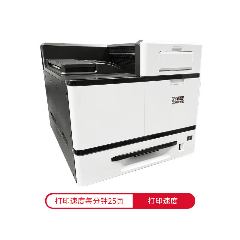 GUOHEPRINTEC GC5001P A3黑白激光打印机 计价单位:台 GUOHEPRINTEC GC5001P A3黑白激光打印机 计价单位:台
