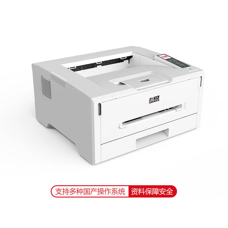 GUOHEPRINTEC GX1001P A4黑白激光双面打印机 计价单位:台 GUOHEPRINTEC GX1001P A4黑白激光双面打印机 计价单位:台