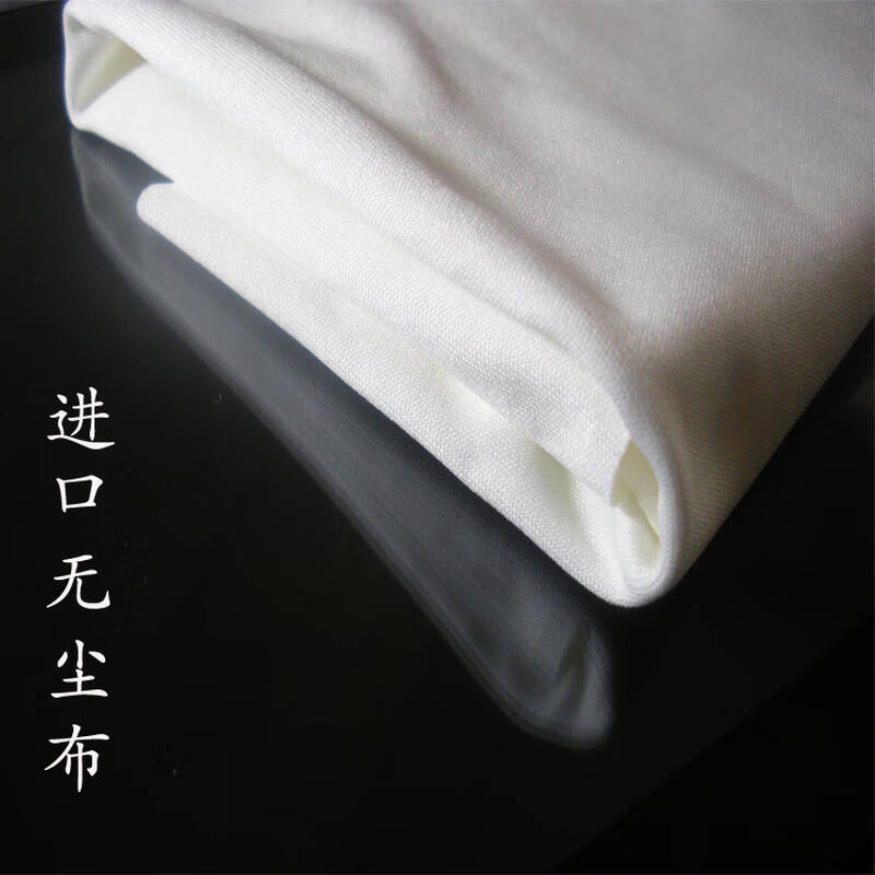 风溪云  细厚款30*30(100张) 百级无尘布 细纤维 工业清洁布光学镜头手机擦拭布不易掉毛  计价单位:包