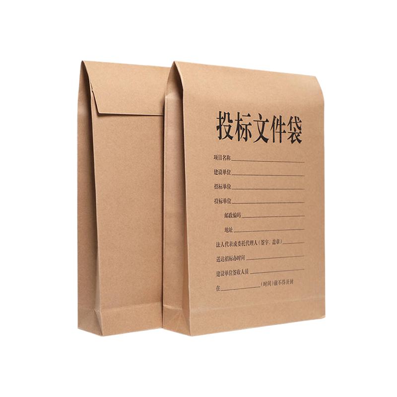 企普 A4 投标文件袋 侧宽10cm 25只/包 计价单位:包 企普 A4 投标文件袋 侧宽10cm 25只/包 计价单位:包