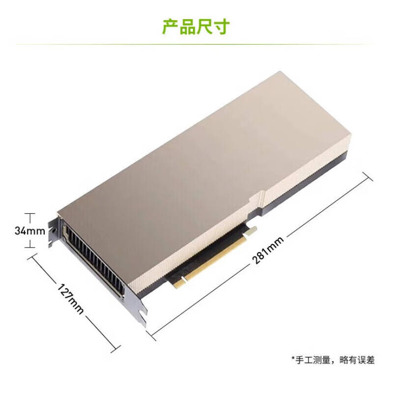 英伟达 NVIDIA A800 80G 专业计算卡服务器GPU显卡 原厂(pcie) 工包(拆机) 计价单位:块 英伟达 NVIDIA A800 80G 专业计算卡服务器GPU显卡 原厂(pcie) 工包(拆机) 计价单位:块