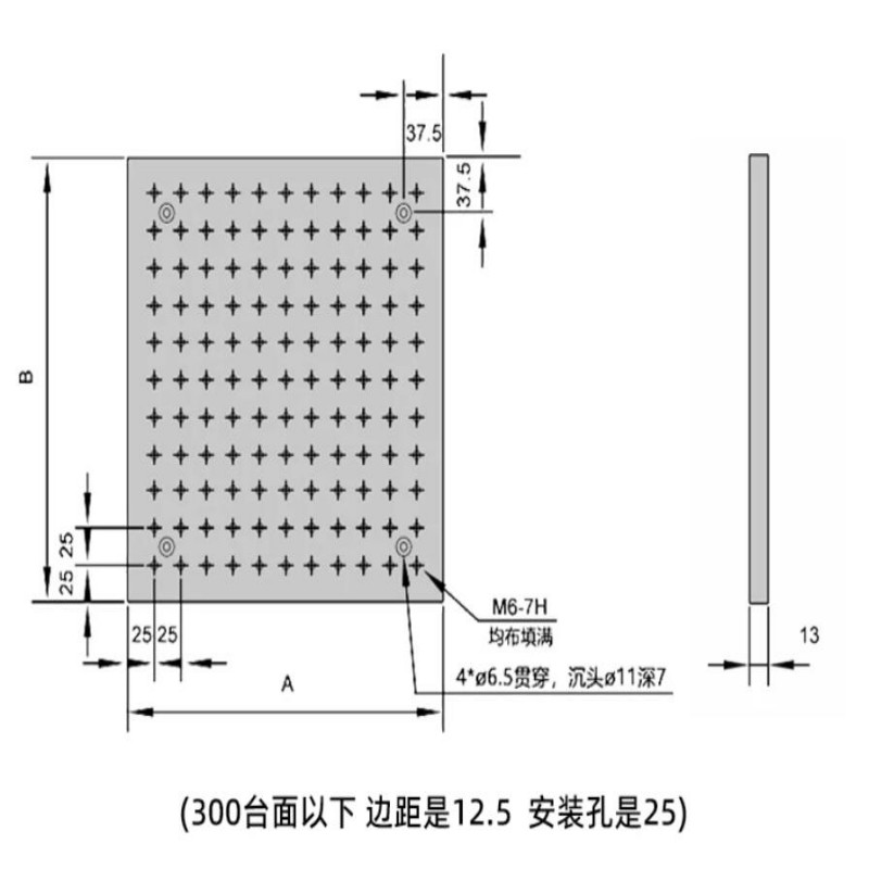 RUNJIA ZJK-150 实验固定板支架 小号 尺寸75*150*19mm 计价单位:个 RUNJIA ZJK-150 实验固定板支架 小号 尺寸75*150*19mm 计价单位:个