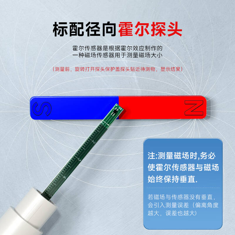 德力西电气 DELIXI ELECTRIC  DLX-GSJ-002  高斯计 二级精度±2% 计价单位:台