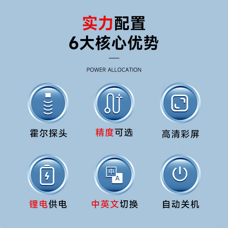 德力西电气 DELIXI ELECTRIC  DLX-GSJ-002  高斯计 二级精度±2% 计价单位:台