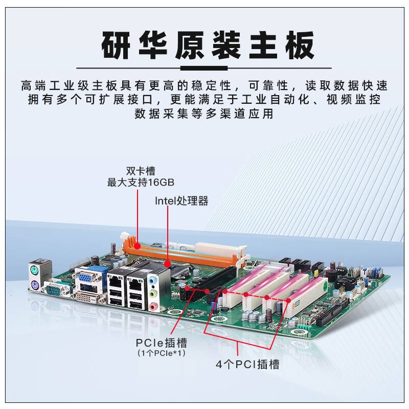 DWTPC DWTPC IPC-610 研華科技研华工控机 505G2/I5-8400/8G/128G/KM 研华IPC-610+250W 计价单位:台