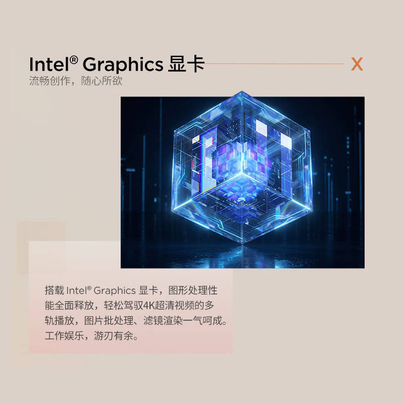 Thinkpad X13 笔记本电脑 商务轻薄Ultra系列 AIPC Ultra7 356H 32G 1T内置4G网卡 计价单位:台 Thinkpad X13 笔记本电脑 商务轻薄Ultra系列 AIPC Ultra7 356H 32G 1T内置4G网卡 计价单位:台