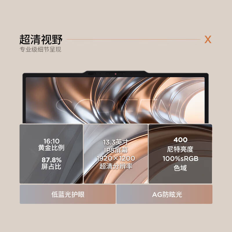 Thinkpad X13 笔记本电脑 商务轻薄Ultra系列 AIPC Ultra7 356H 32G 1T内置4G网卡 计价单位:台 Thinkpad X13 笔记本电脑 商务轻薄Ultra系列 AIPC Ultra7 356H 32G 1T内置4G网卡 计价单位:台