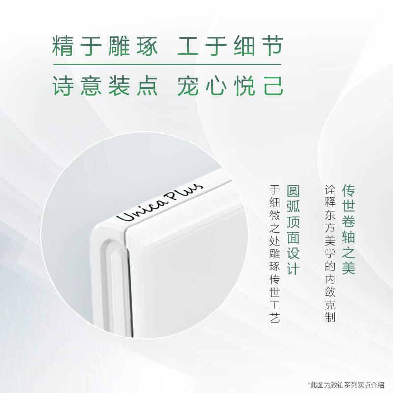 施耐德 86型墙壁开关面板 一开单控 超薄 计价单位:个 施耐德 86型墙壁开关面板 一开单控 超薄 计价单位:个