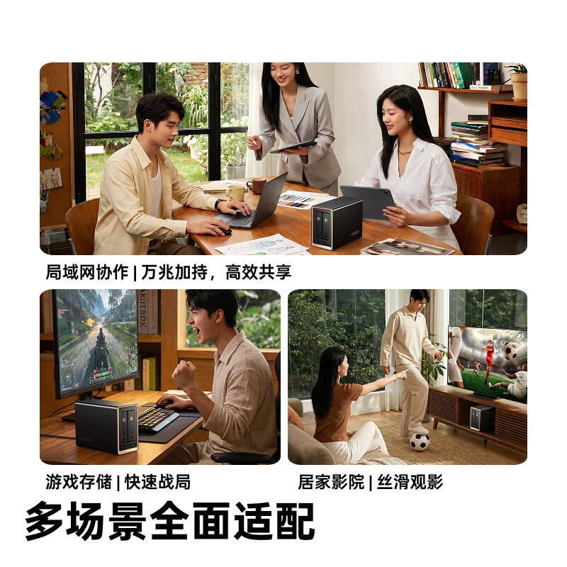 绿联 UGREEN DXP2800 GT 8G双盘万兆NAS网络存储服务器 计价单位:台 绿联 UGREEN DXP2800 GT 8G双盘万兆NAS网络存储服务器 计价单位:台
