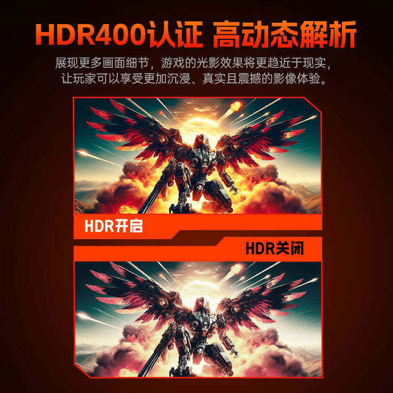 HKC  27Q200 27英寸/2K/200Hz/双模400Hz/1ms 显示器 计价单位:台
