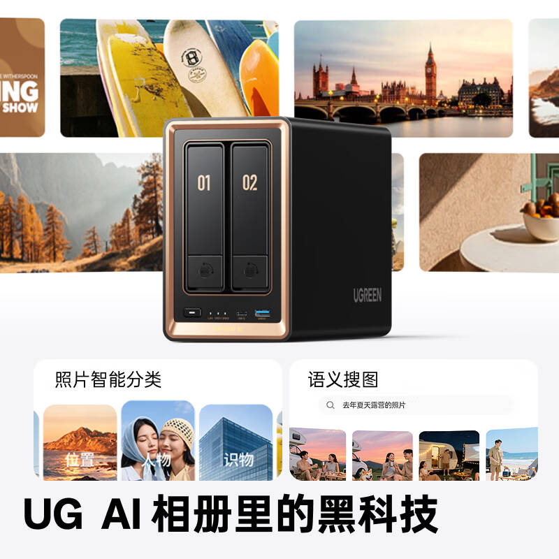 绿联 UGREEN DXP2800 GT 8G双盘万兆NAS网络存储服务器 计价单位:台 绿联 UGREEN DXP2800 GT 8G双盘万兆NAS网络存储服务器 计价单位:台