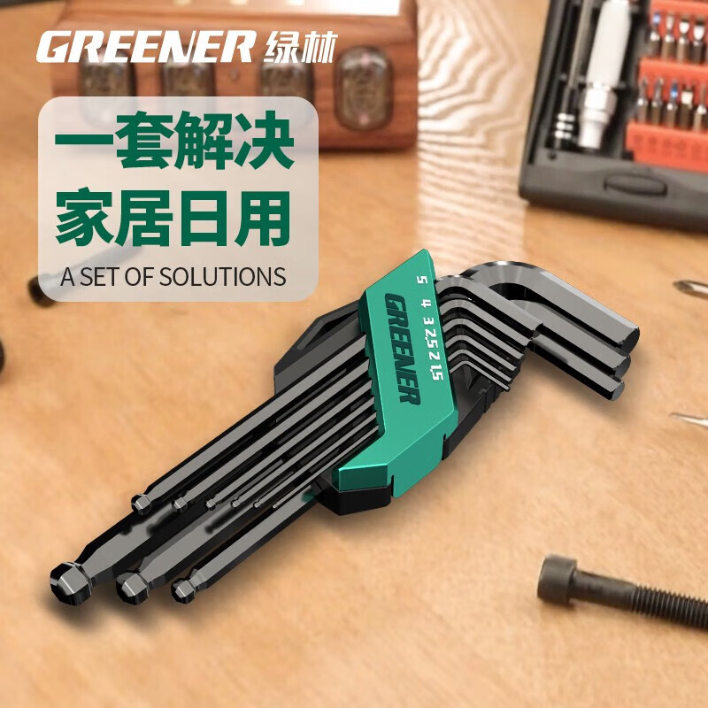 绿林 GREENER 平/球头内六角扳手 9件套 计价单位:套 绿林 GREENER 平/球头内六角扳手 9件套 计价单位:套