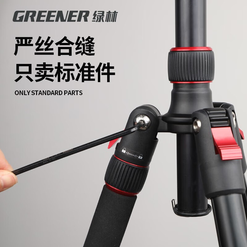 绿林 GREENER 平/球头内六角扳手 9件套 计价单位:套 绿林 GREENER 平/球头内六角扳手 9件套 计价单位:套