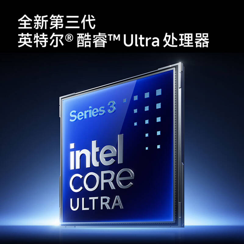 小米 MI A1602 笔记本电脑 Book Pro 16 2026 第3代 酷睿 Ultra X7 358H 32G 1T 轻薄本 3.2K 165Hz 计价单位:台 小米 MI A1602 笔记本电脑 Book Pro 16 2026 第3代 酷睿 Ultra X7 358H 32G 1T 轻薄本 3.2K 165Hz 计价单位:台