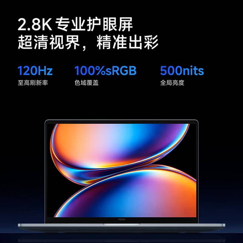 小米 MI A1602 笔记本电脑 Book Pro 16 2026 第3代 酷睿 Ultra X7 358H 32G 1T 轻薄本 3.2K 165Hz 计价单位:台 小米 MI A1602 笔记本电脑 Book Pro 16 2026 第3代 酷睿 Ultra X7 358H 32G 1T 轻薄本 3.2K 165Hz 计价单位:台