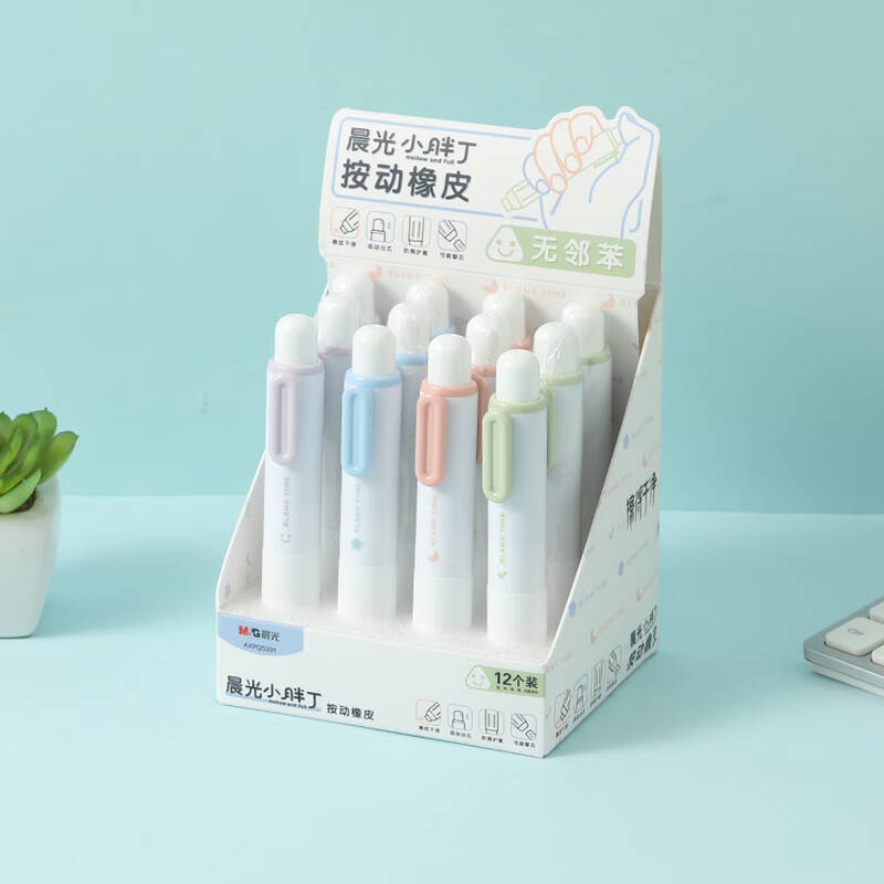晨光 M&G AXPQ5301 橡皮擦 12块/盒 计价单位:盒