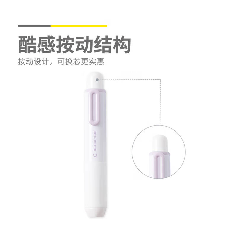晨光 M&G AXPQ5301 橡皮擦 12块/盒 计价单位:盒