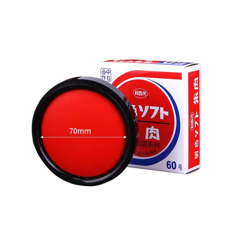 优必利  MS-60 利百代朱肉印台 红色 70mm 计价单位:个