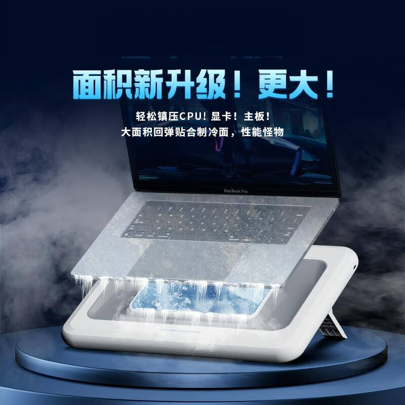 毕亚兹 BIAZE  SR-9 笔记本散热器  半导体平板电脑支架底座 适用联想华硕r900p惠普戴尔 计价单位:个