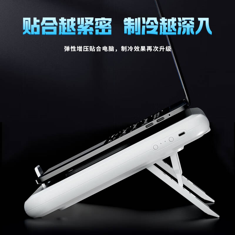 毕亚兹 BIAZE  SR-9 笔记本散热器  半导体平板电脑支架底座 适用联想华硕r900p惠普戴尔 计价单位:个