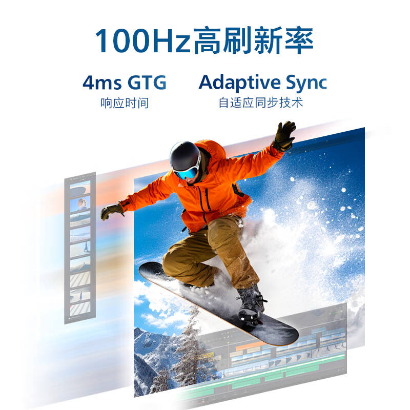 飞利浦 PHILIPS 245S9RB 23.8英寸 2K显示器 IPS HDR 100Hz TUV低蓝光护眼 HDMI+DP 旋转升降 计价单位:台