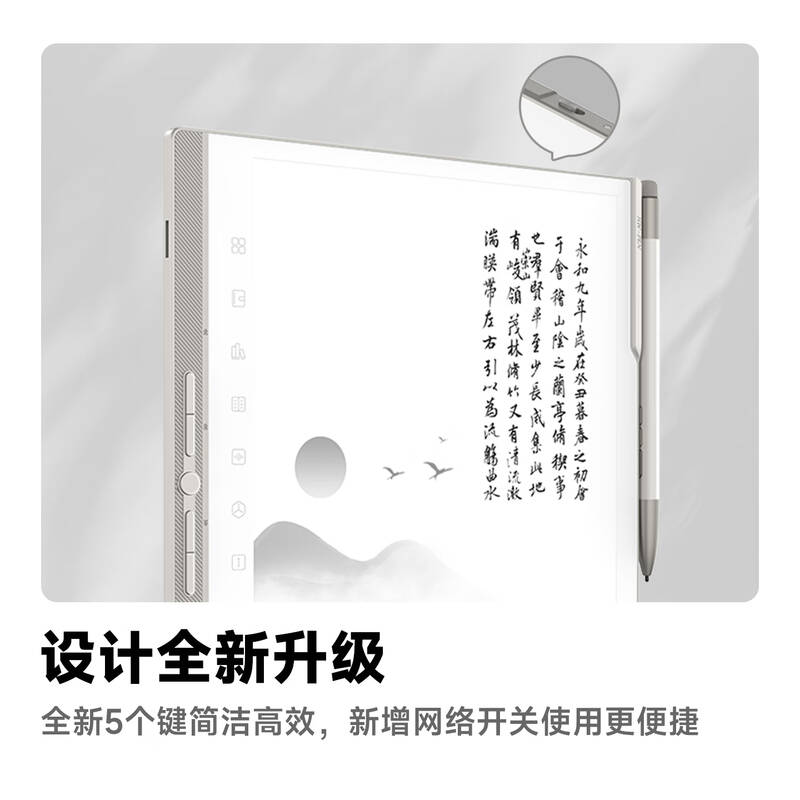 汉王 Hanvon N10Pro三代 10.3英寸 电子书 平板电脑 含原装磁吸皮套 4G+128G 计价单位:台 汉王 Hanvon N10Pro三代 10.3英寸 电子书 平板电脑 含原装磁吸皮套 4G+128G 计价单位:台