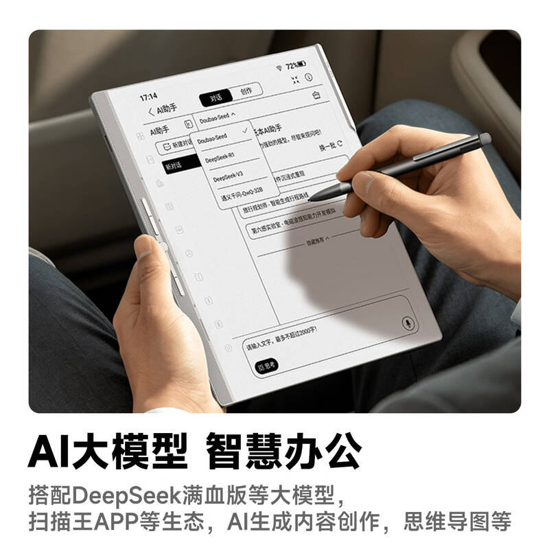 汉王 Hanvon N10Pro三代 10.3英寸 电子书 平板电脑 含原装磁吸皮套 4G+128G 计价单位:台 汉王 Hanvon N10Pro三代 10.3英寸 电子书 平板电脑 含原装磁吸皮套 4G+128G 计价单位:台