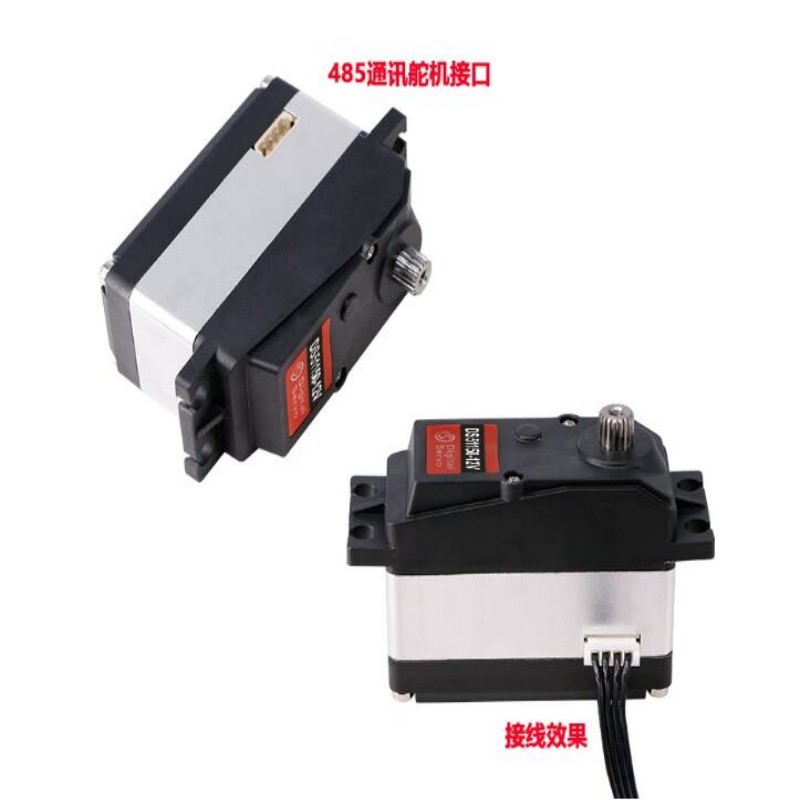 DS  双轴 60KG 485总线舵机 12V 180度 长短U4金属 计价单位:套