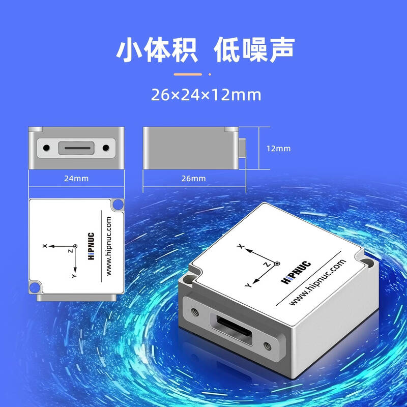 HiPNUC R2-USB-000 陀螺仪 加速度计 姿态传感器 倾角模块 惯性导航 计价单位:个 HiPNUC R2-USB-000 陀螺仪 加速度计 姿态传感器 倾角模块 惯性导航 计价单位:个