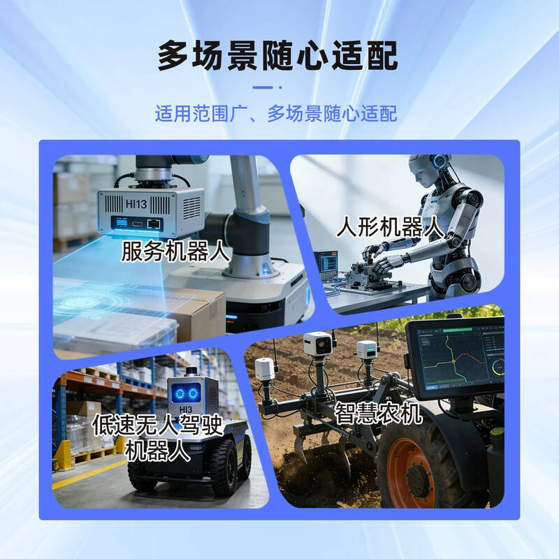HiPNUC R2-USB-000 陀螺仪 加速度计 姿态传感器 倾角模块 惯性导航 计价单位:个 HiPNUC R2-USB-000 陀螺仪 加速度计 姿态传感器 倾角模块 惯性导航 计价单位:个